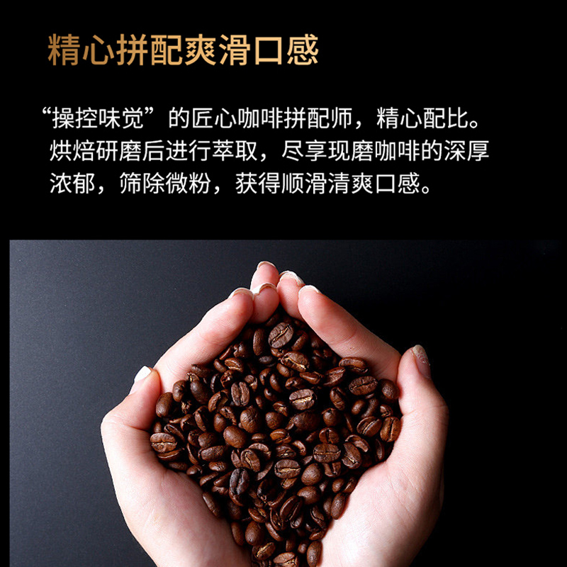 日本进口Suntory三得利BOSS冰美式黑咖啡即饮罐装整箱拿铁咖啡液 - 图1