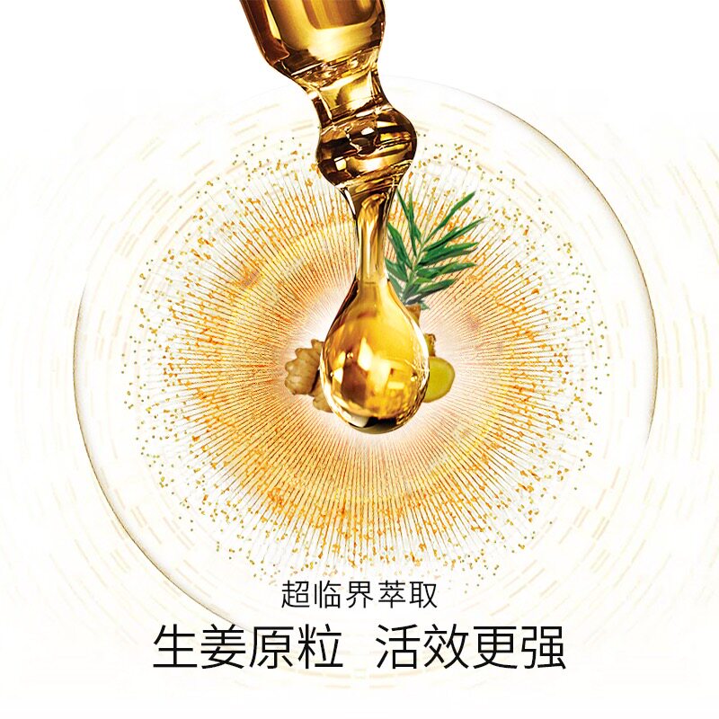 bodyaid博滴琴叶生姜控油洗发水 bodyaid洗发水