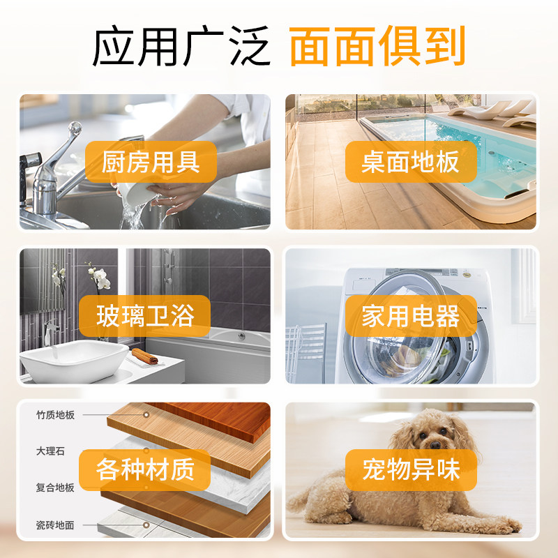 bodyaid博滴地板擦洗瓷木清洁液 bodyaid地面清洁剂