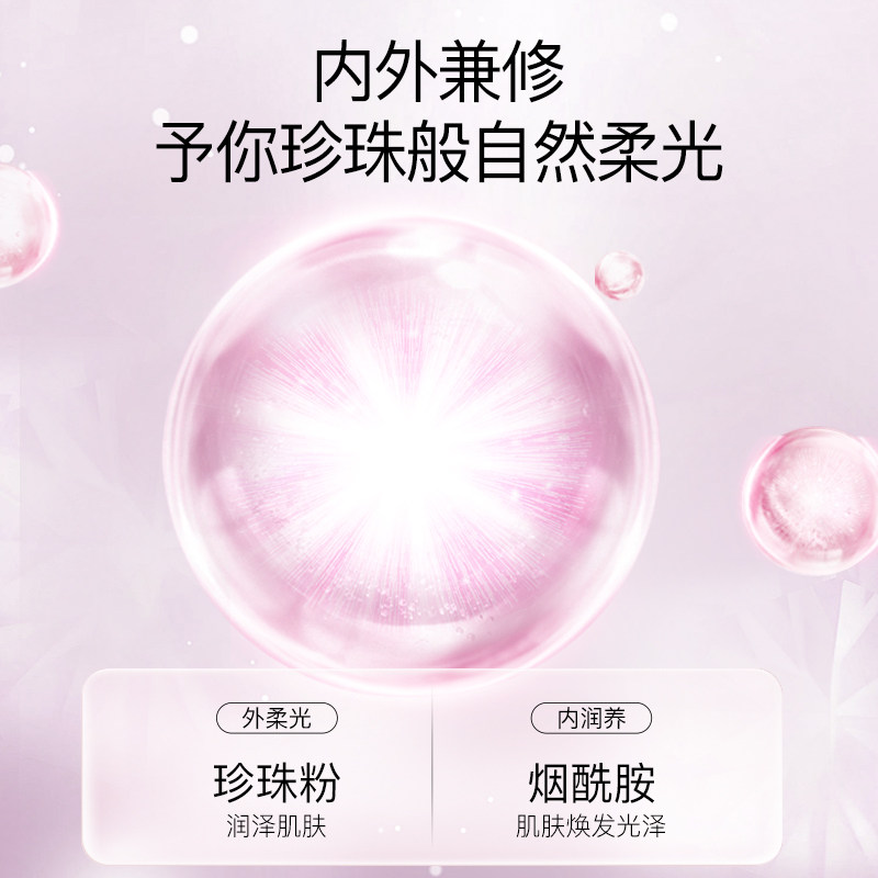 bodyaid博滴烟酰胺身体乳润肤酰胺 bodyaid身体乳/霜