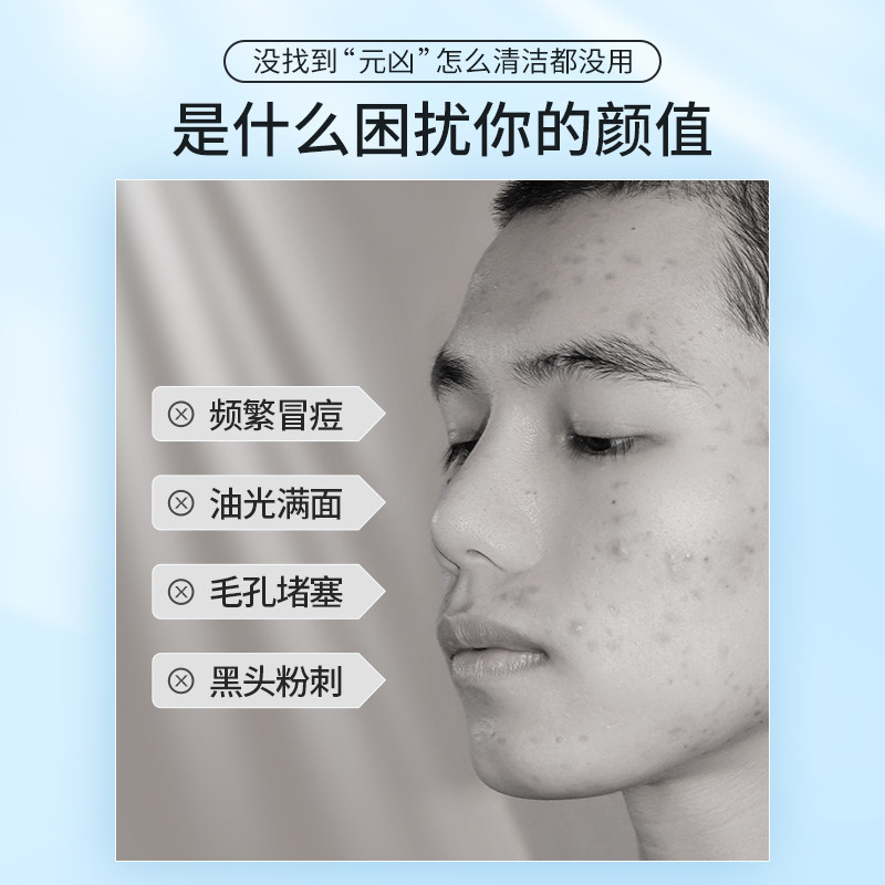 bodyaid博滴波斯顿美白控油洗面奶 bodyaid洁面