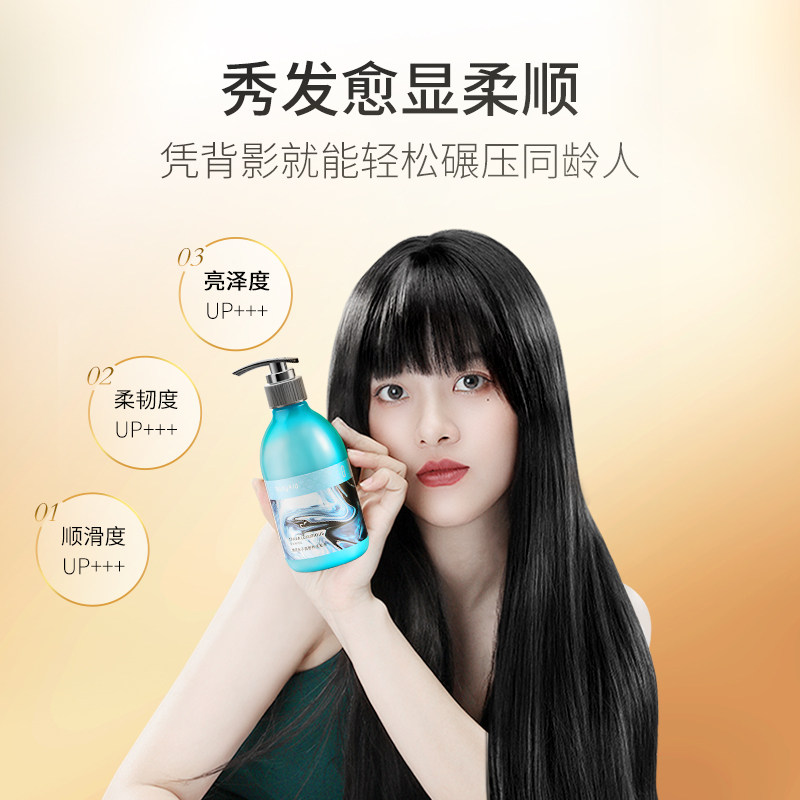 bodyaid博滴鱼子酱洗护套装护发素 bodyaid洗发水