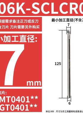 数控高速钢内孔刀杆小镗孔刀杆加长抗震内孔镗刀刀杆H20R-SCLCR09