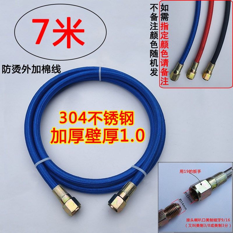 注塑机配件模温机水管油温机油管模具软管防烫棉线高温管铁氟龙管,淘宝优惠券,粉丝福利购,淘宝优惠卷