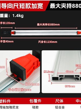 修边机靠尺电圆锯手提木工锯电动圆片锯靠山导轨导尺夹具抖音同款