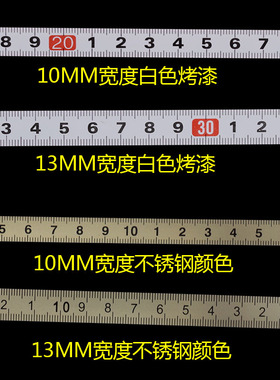 定做设备用正反向金属刻度尺粘性贴自带胶标尺子平板没有弧度卷尺