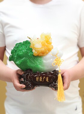 极速玉白菜招财公司坐地生u财大号落地摆件酒店开业礼品大堂摆设