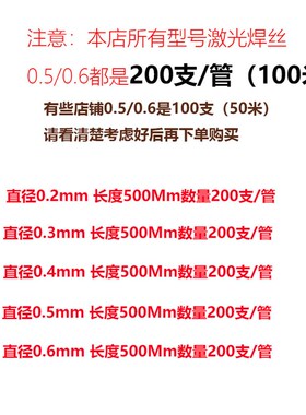 德国蒂森Thyssen不锈钢304/308/316L激光焊丝304电焊条 氩弧焊丝