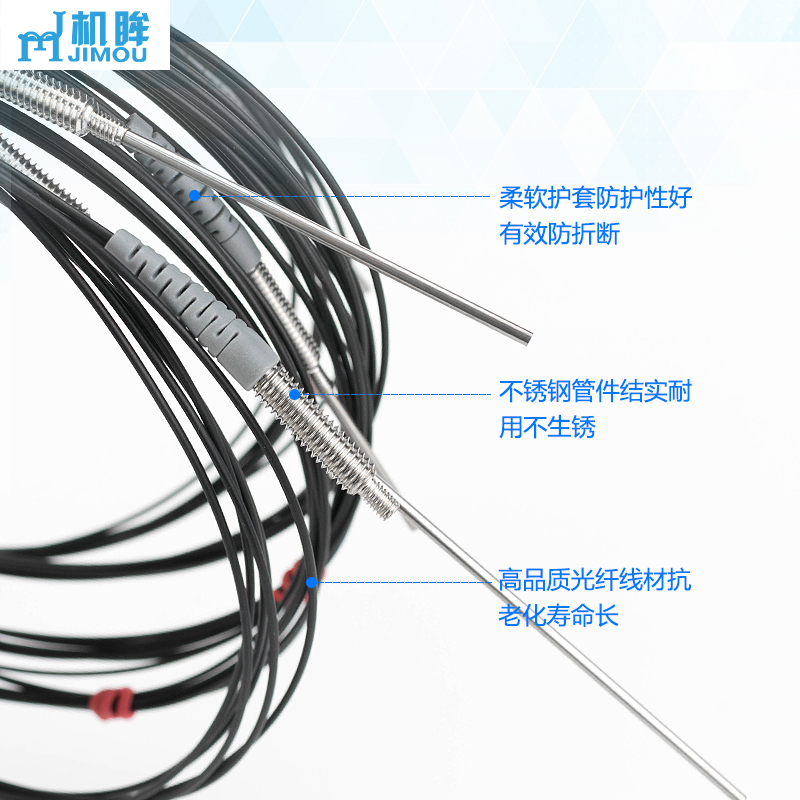 M4同轴多芯漫反射光纤传感器探头RC410光纤放大器RC410-I/RC410-S-图1