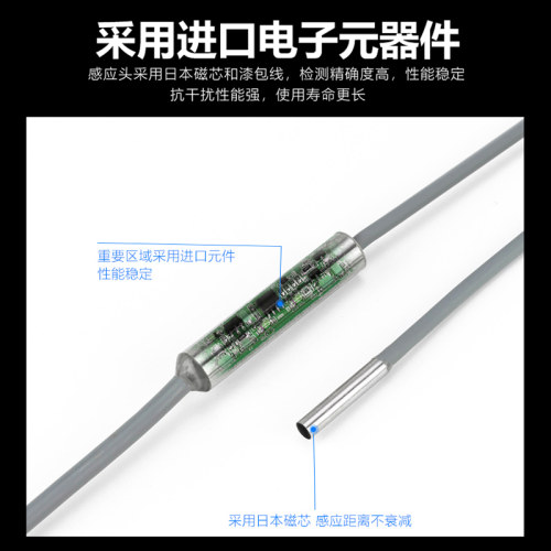 M3M4M5微小型电感式接近开关传感器分离式金属感应开关三线24vNPN-图3