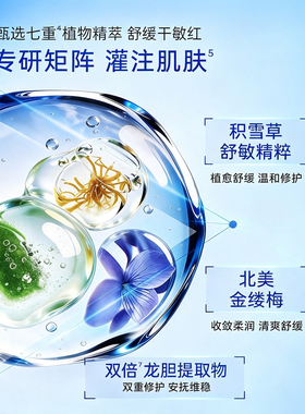 WIS面膜隐形水润面膜极润玻尿酸面膜舒缓修护补水保湿护肤男女