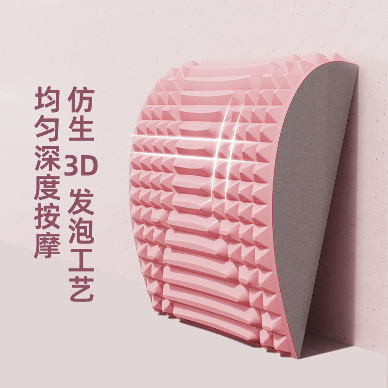 甫士腰椎舒缓器脊柱矫正伸展牵引拉伸腰部按摩放松瑜伽辅助腰背托