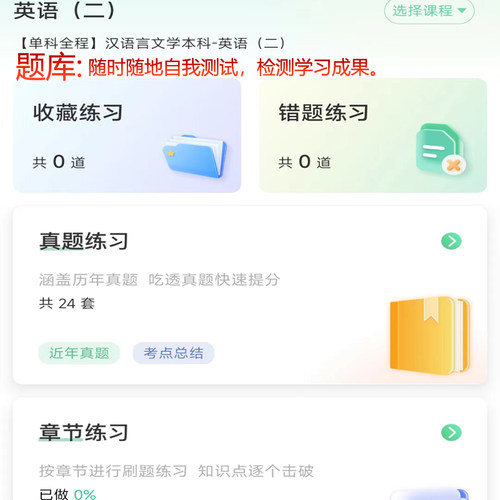 自考13672公共政策导论网课 自学考试视频课程 真题试卷 复习资料 - 图2