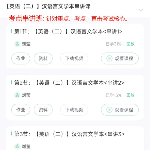 自考13672公共政策导论网课 自学考试视频课程 真题试卷 复习资料 - 图1