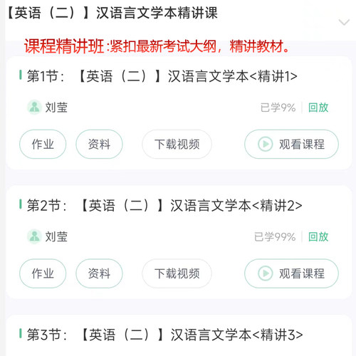 自考13672公共政策导论网课 自学考试视频课程 真题试卷 复习资料 - 图0