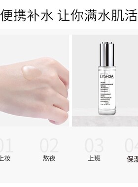 【U先试用】lysedia玻尿酸补水保湿玻尿酸原液精华液2ml*3临期