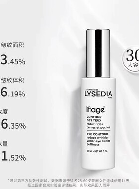 【会员专享】紧致晚霜2ml*2+蓝莲花眼霜2ml*2敏肌抗皱减纹临期