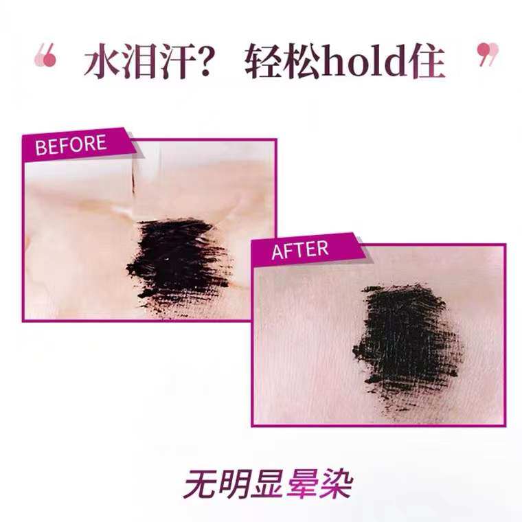 kiss me极细官方旗舰店防水睫毛膏 ForwardSun美妆海外睫毛膏/睫毛增长液