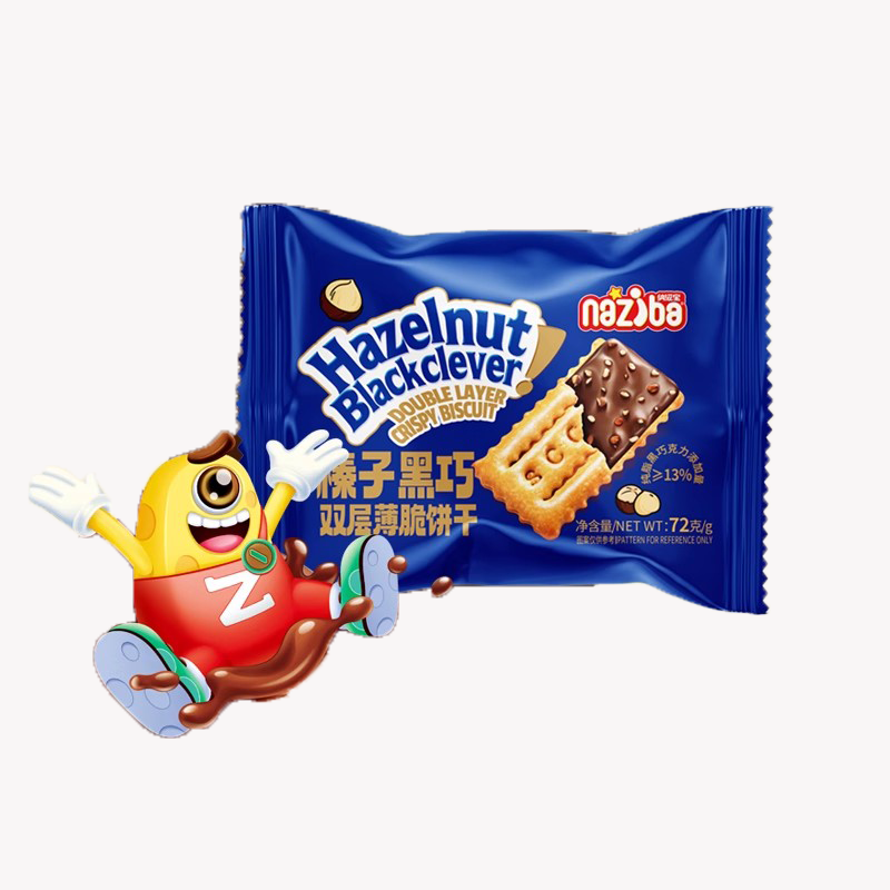 纳滋宝榛子黑巧双层薄脆饼干60%黑巧克力夹心饼干下午茶解馋零食,淘宝优惠券,粉丝福利购,淘宝优惠卷