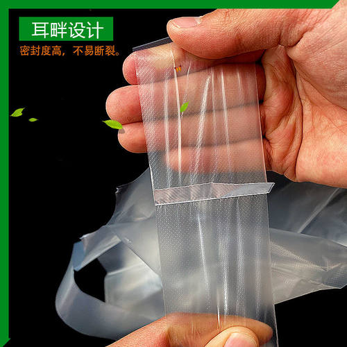 一次性白色塑料袋子食品袋方便袋外卖打包袋手提背心袋定做印logo - 图2