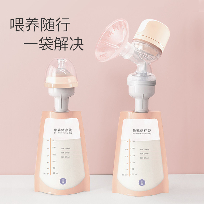 多啦贝啦电动挤拔奶器全自动吸奶器 dorabela母婴吸奶器