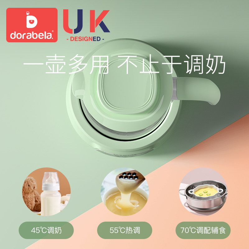 多啦贝啦恒温调奶器婴幼儿泡奶粉机 dorabela母婴调奶器