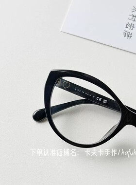 可可小姐爱心素颜平光镜