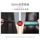 2021 Новые фанерные прямые волосы вьющиеся волосы с двойными волосами не повредят негативным ионным парикмахерским магазином специальная прямая пластинка