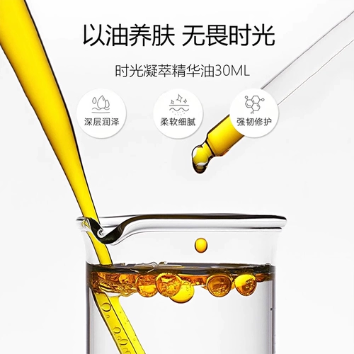 Масло орхидеи, сыворотка для ухода за кожей для лица, масло для кожи