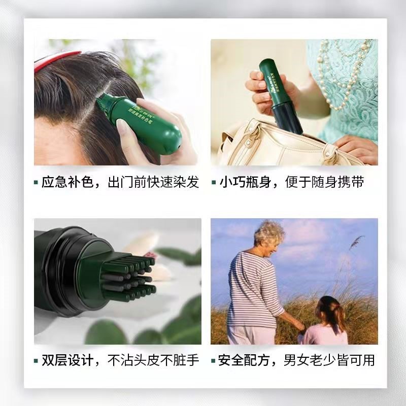 FLWB韩愢即速美发补色笔不沾头皮一梳上色植物萃取补发笔快速便捷 - 图1