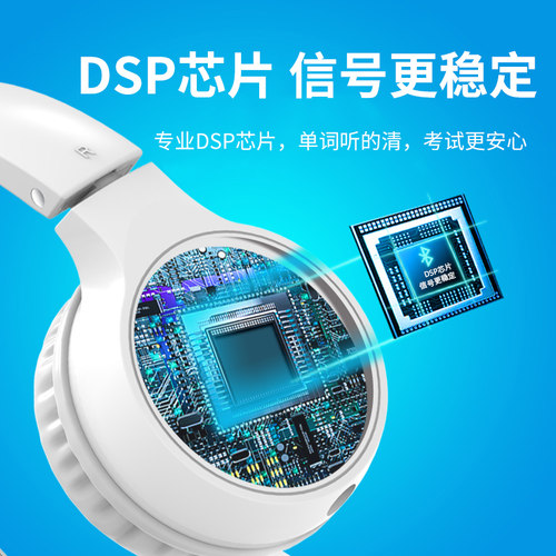 英语四六级听力耳机调频FM大学生四级4级六级考试蓝牙耳麦头戴式 - 图3