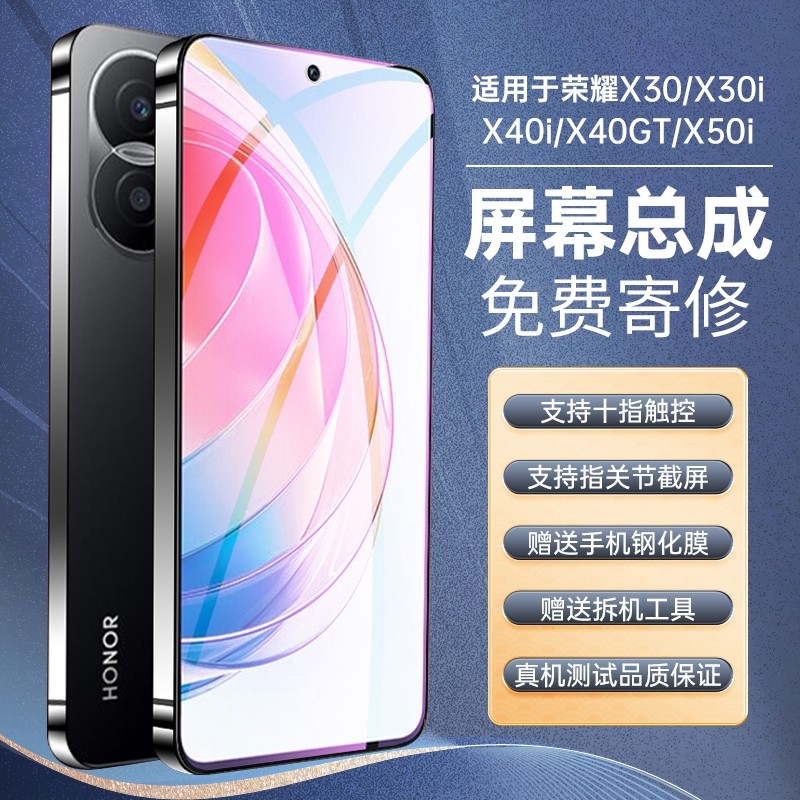 适用于荣耀50se/x20se屏幕总成带框Hi nova9se手机屏显示触摸屏
