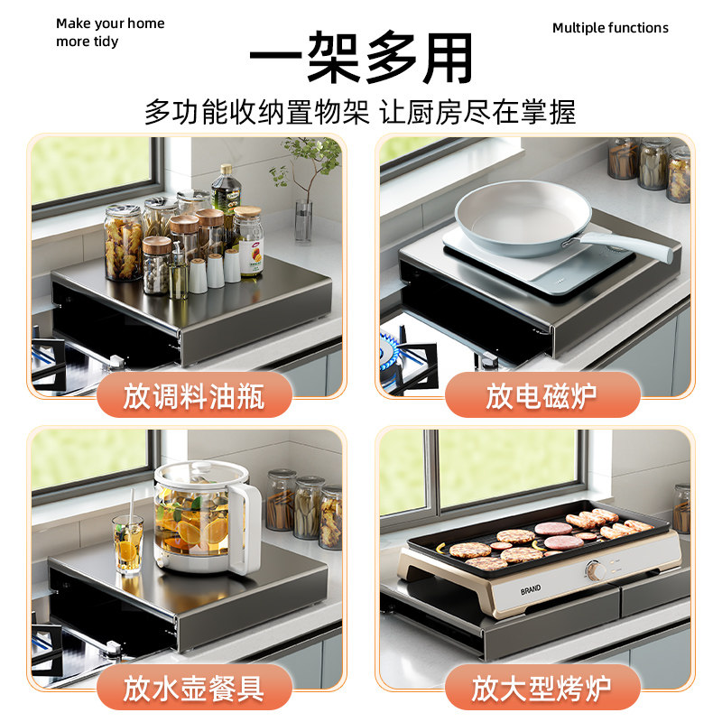 燃气灶盖板罩厨房置物架煤气灶遮挡板电磁炉灶台支架收纳台面锅具,淘宝优惠券,粉丝福利购,淘宝优惠卷