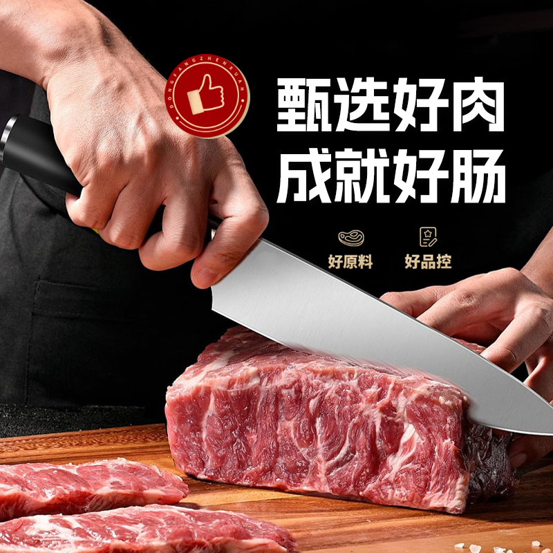 畅翔火山石烤肠劲道地道肠商用脆皮烤肉肠烤肠黑胡椒台式风味肠