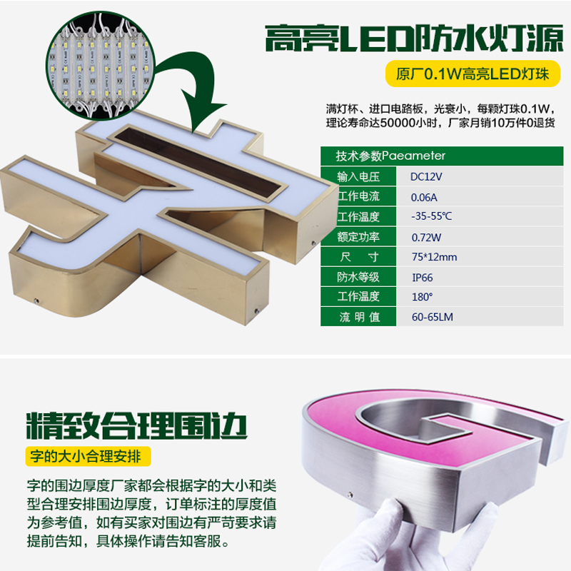 定做门头广告字招牌字PVC立体字雪弗字亚克力水晶字发光字背景墙-图3