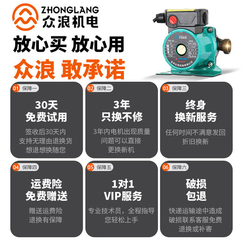 家用低音地暖循环泵220V热水回水管道加压水泵地热暖气锅炉屏蔽泵 - 图3