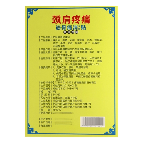 [Положительно] Тибетский Ней Канхайя и плеч