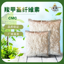 Shanxi Yufeng 25kg Methyl Cellulose A2 Wool-shaped instant industrial-grade high quality thickeners