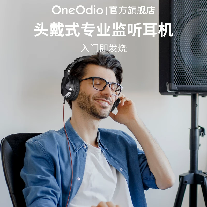 ONEODIO PRO10 Музыкальные наушники для мониторинга Особые DJ Электронные пианино HIFI звуковое качество гарнитура