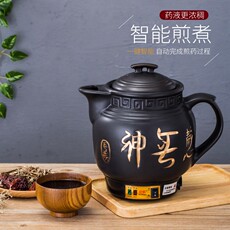 Стейк машина 6-12升特大号紫砂中药壶电煎中医大容量砂锅陶瓷全自动煎药煲家用
