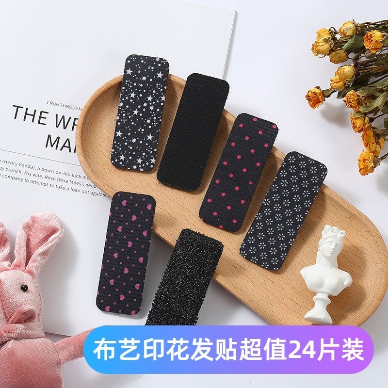 碎发整理神器魔术贴发帖刘海贴儿童发粘女头发成人魔法贴简约发贴,淘宝优惠券,粉丝福利购,淘宝优惠卷