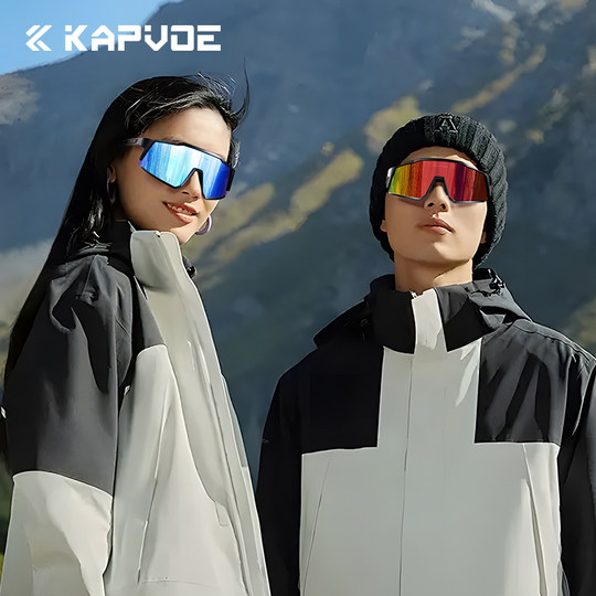 KAPVOE卡普沃登山徒步炫彩偏光眼镜户外运动骑行护目防紫外防风沙