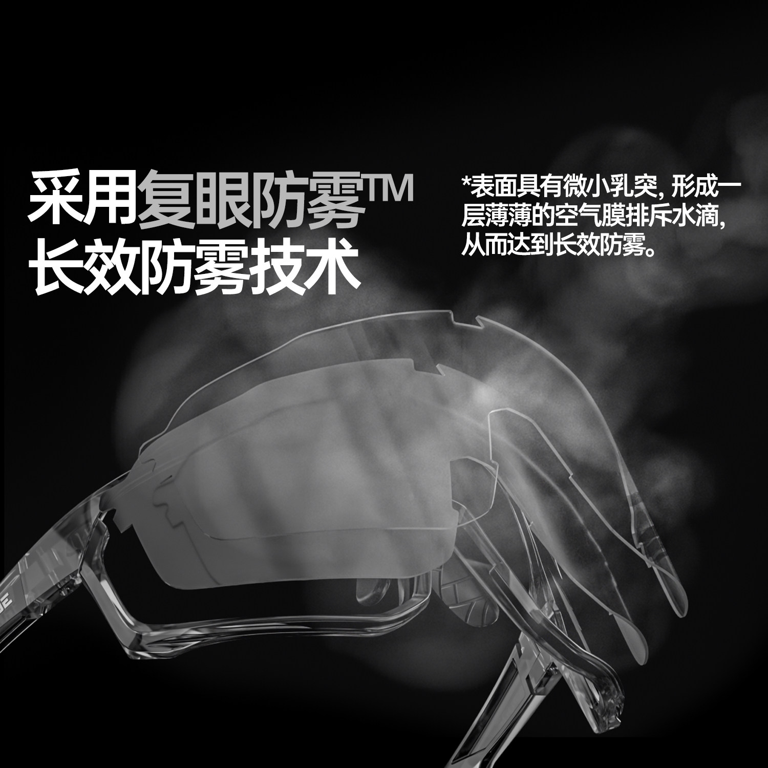 kapvoe变色防雾骑行眼镜户外登山徒步山地公路车护目镜日夜两用,淘宝优惠券,粉丝福利购,淘宝优惠卷