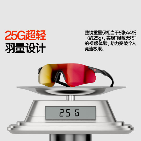 KAPVOE windproof and discolored running glasses for day and night use