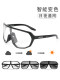 KAPVOE骑行眼镜户外运动近视公路山地自行车登山防风镜太阳镜男女