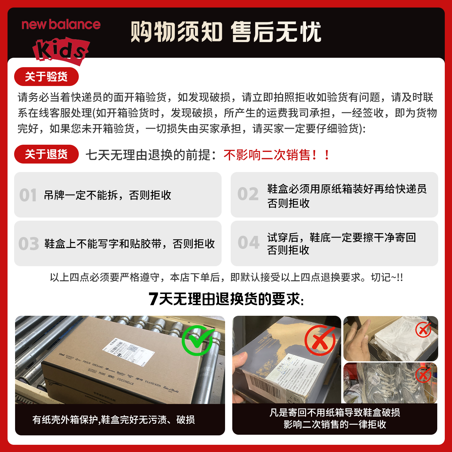 New Balance nb童鞋儿童男女0-4岁小童秋季网面紫色休闲鞋IZ740BK - 图3