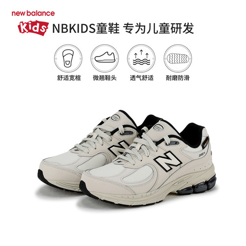 New Balance nb童鞋男女7-14岁大童秋冬密网拼接运动鞋GC2002PM - 图0