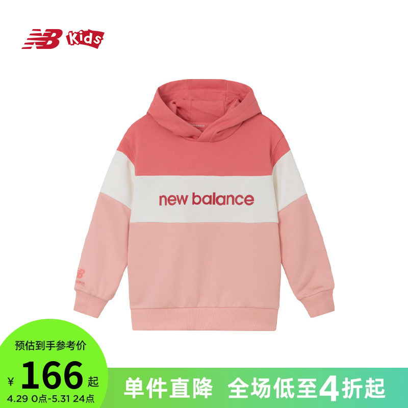 New Balance NB童装卫衣女童男童撞色连帽长袖卫衣宝宝秋季上衣-图0