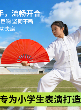 【儿童太极扇】单手开合支持定制