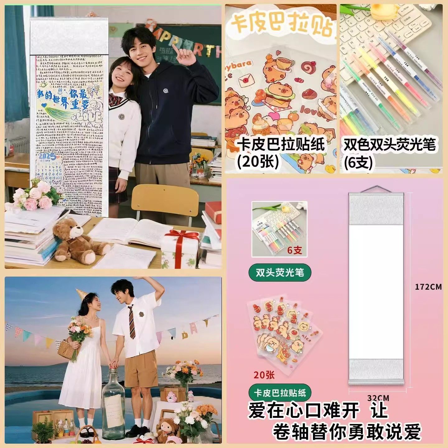 卷轴手写信一米超长空白手写信卷轴生日手工diy礼物定制小红书同款情书专用宣纸熟宣中性笔书写绘画表白礼物,淘宝优惠券,粉丝福利购,淘宝优惠卷